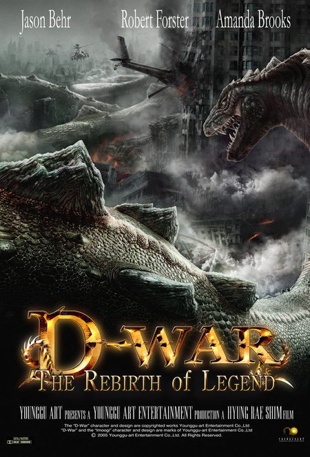D-War, Dragon Wars poster